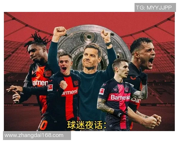 勒沃库森德甲大胜汉诺威96，发挥出色取得关键胜利